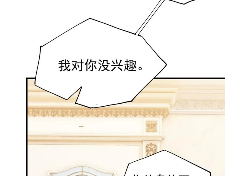 001 单方面负责 第16页