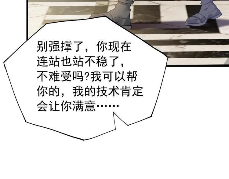 001 单方面负责 第19页