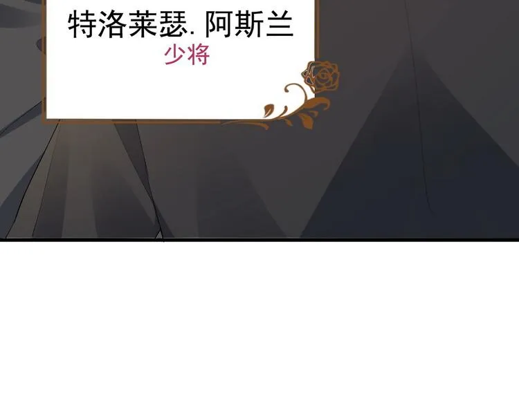 001 单方面负责 第25页