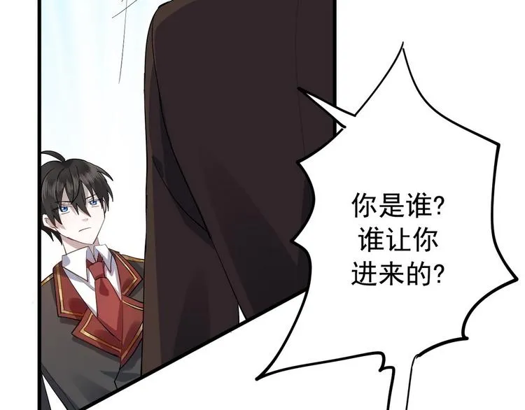 001 单方面负责 第28页