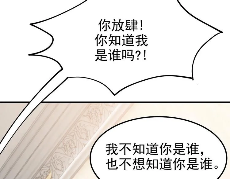 001 单方面负责 第32页