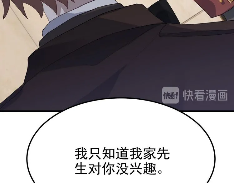 001 单方面负责 第35页