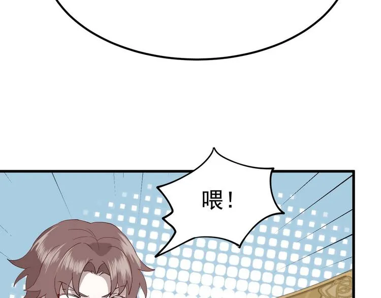 001 单方面负责 第36页