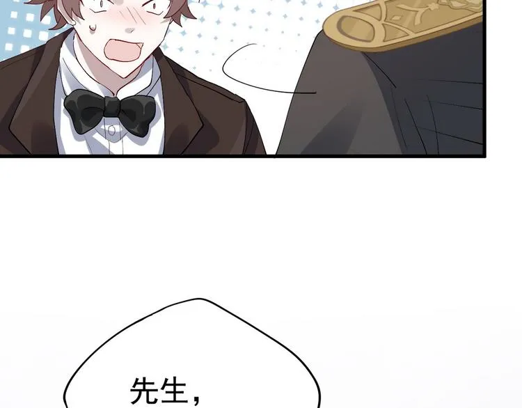 001 单方面负责 第37页