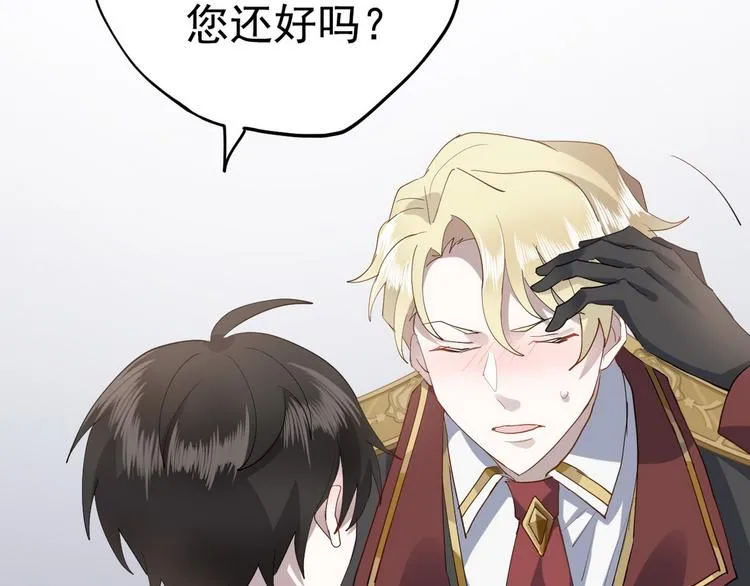 001 单方面负责 第38页