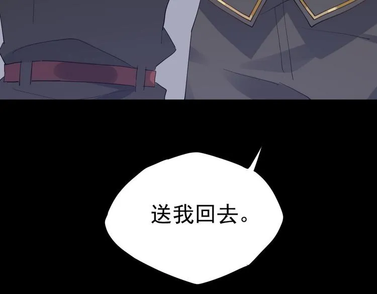 001 单方面负责 第40页