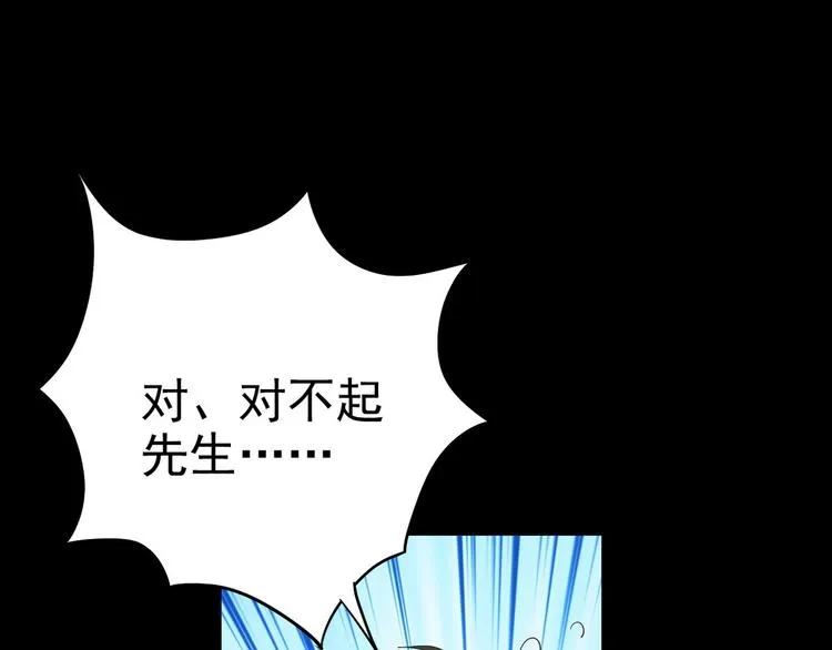 001 单方面负责 第56页