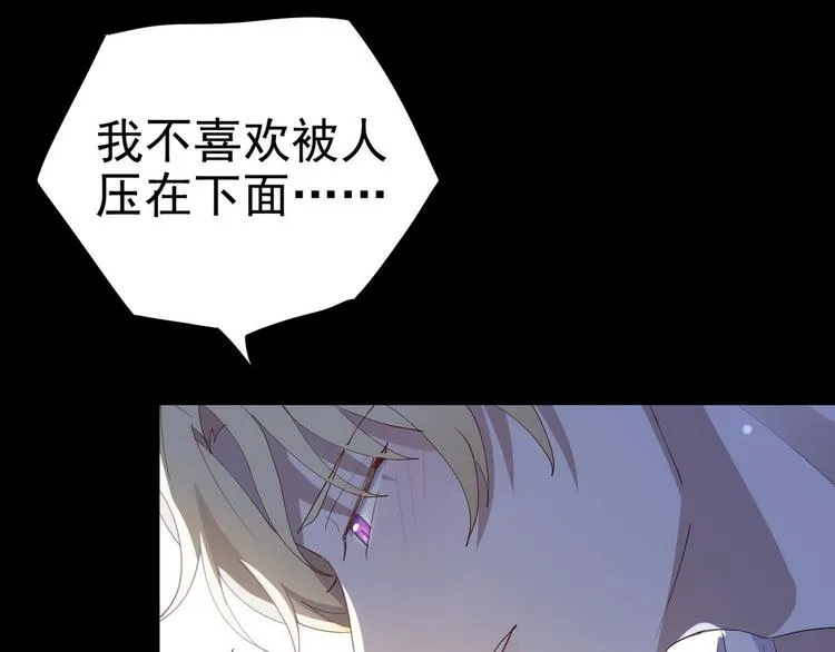 001 单方面负责 第64页