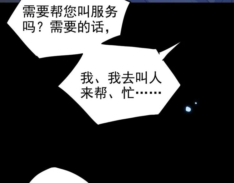 001 单方面负责 第69页