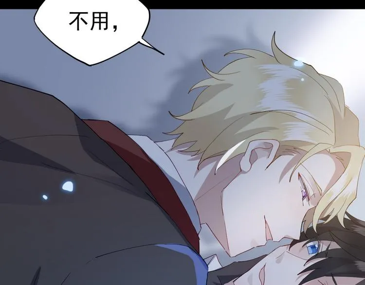 001 单方面负责 第70页