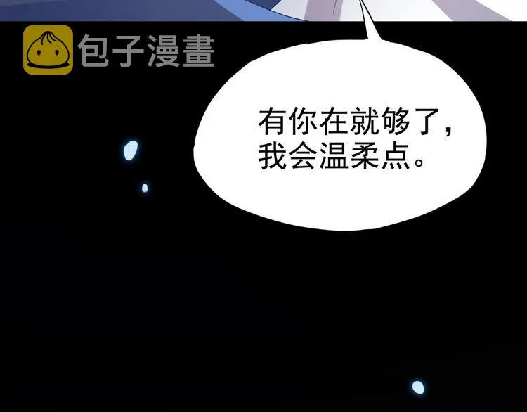 001 单方面负责 第72页