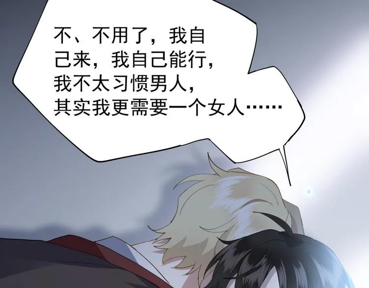 001 单方面负责 第74页