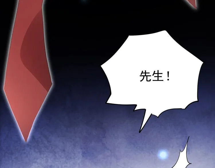 001 单方面负责 第91页