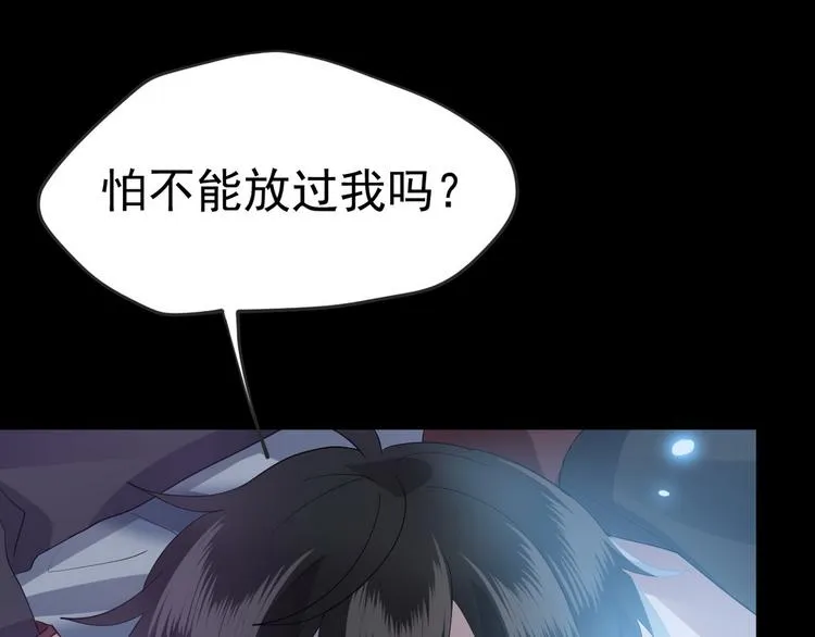 001 单方面负责 第97页