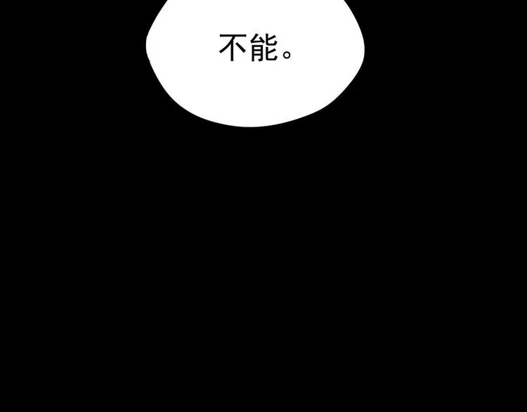 001 单方面负责 第105页