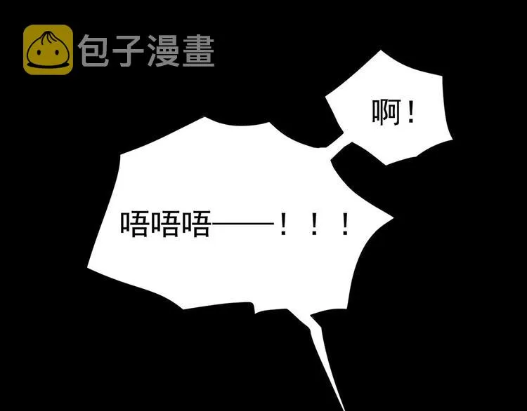 001 单方面负责 第107页