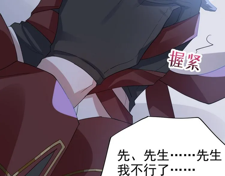001 单方面负责 第111页