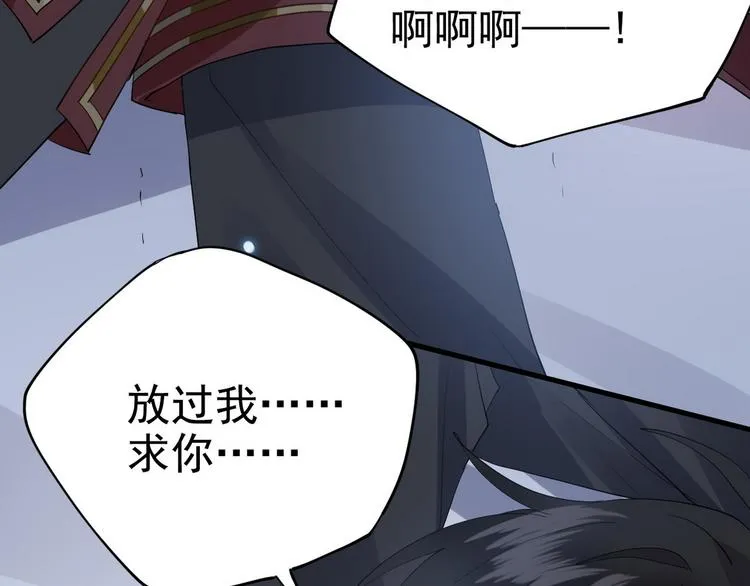 001 单方面负责 第112页
