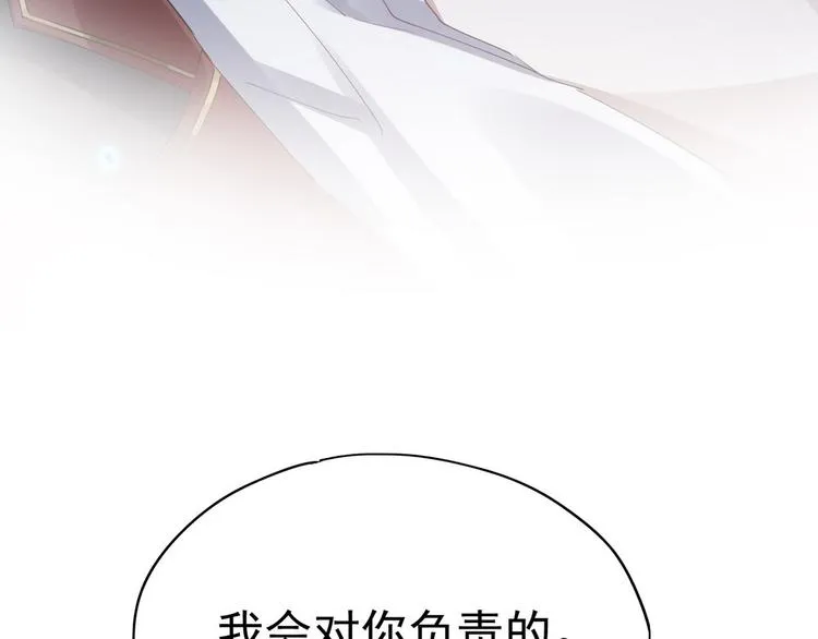 001 单方面负责 第120页