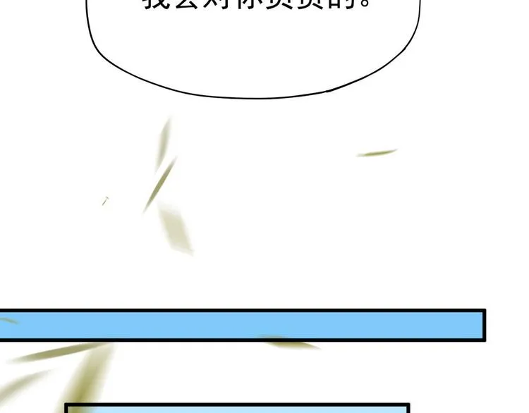 001 单方面负责 第121页