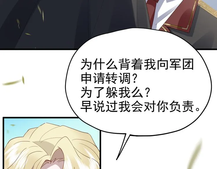 001 单方面负责 第127页