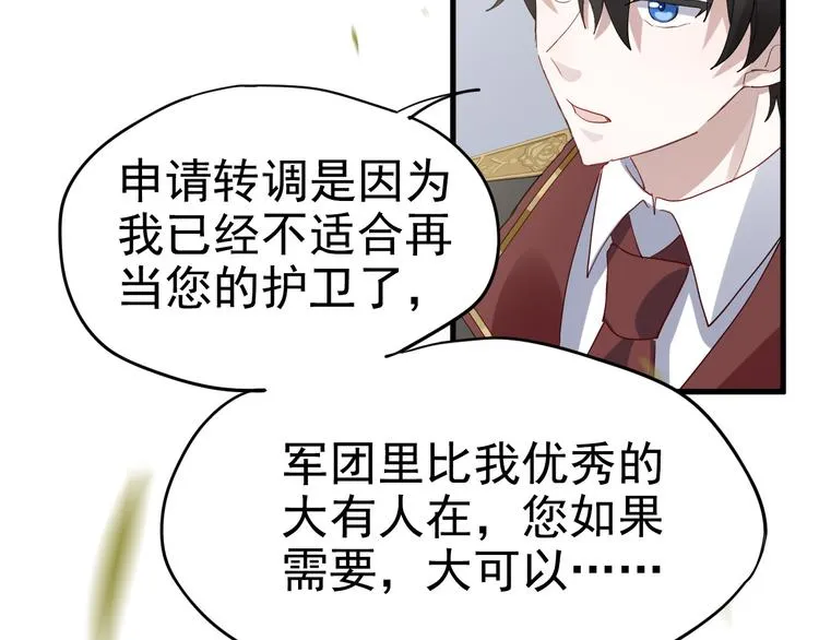 001 单方面负责 第129页