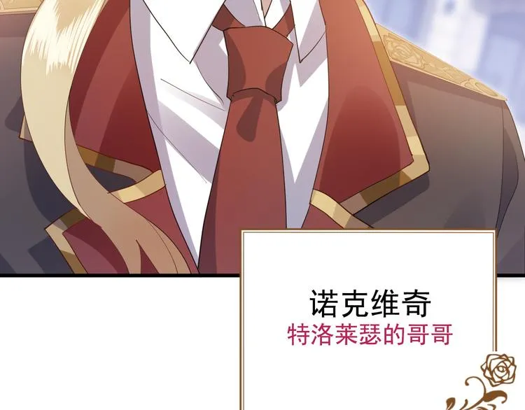 001 单方面负责 第137页