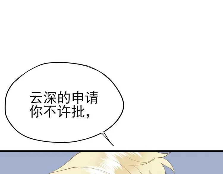 001 单方面负责 第139页