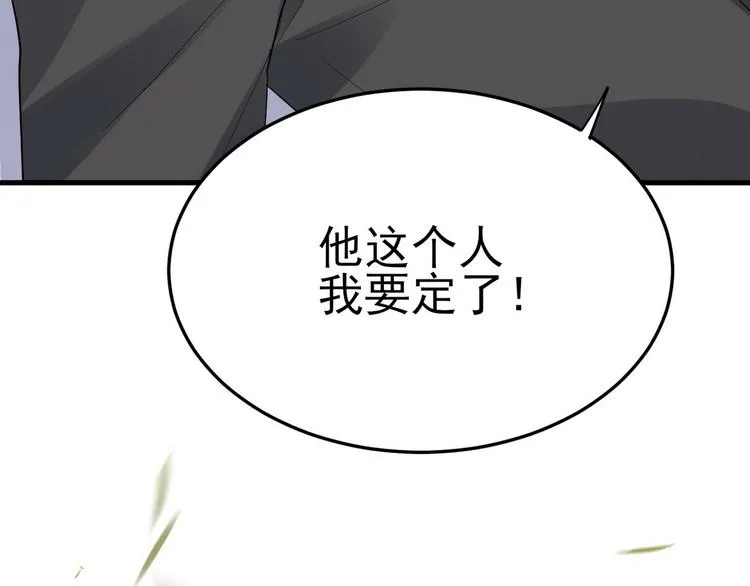 001 单方面负责 第142页