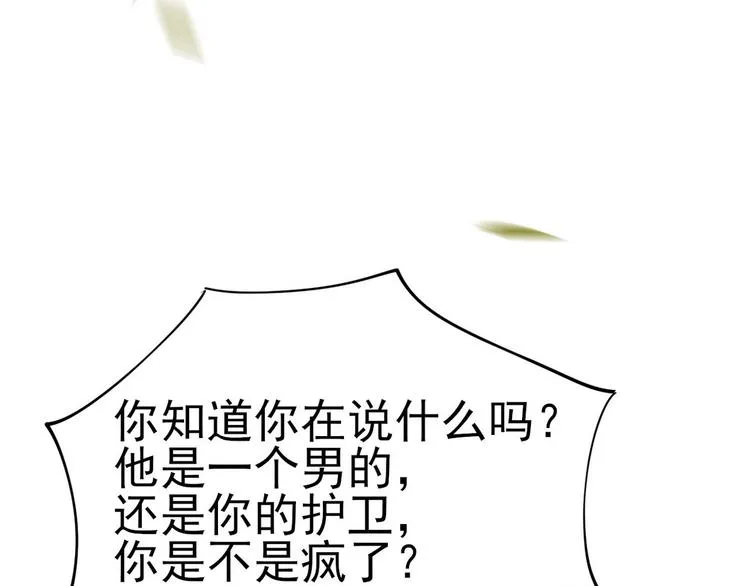 001 单方面负责 第143页
