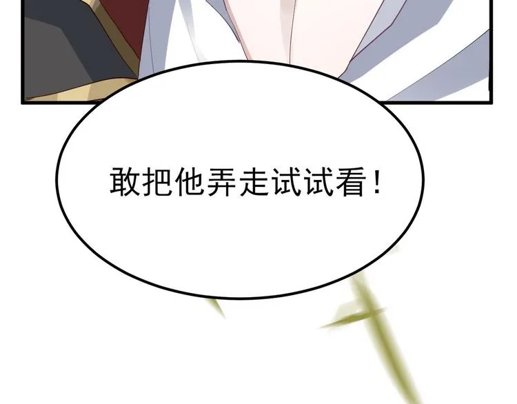 001 单方面负责 第152页