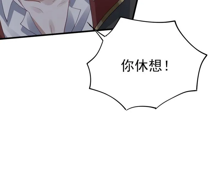 001 单方面负责 第160页