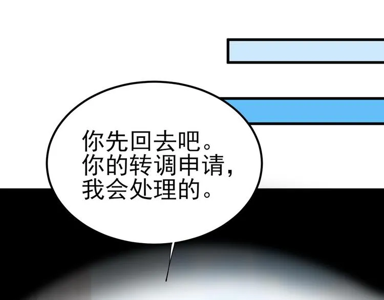 001 单方面负责 第173页