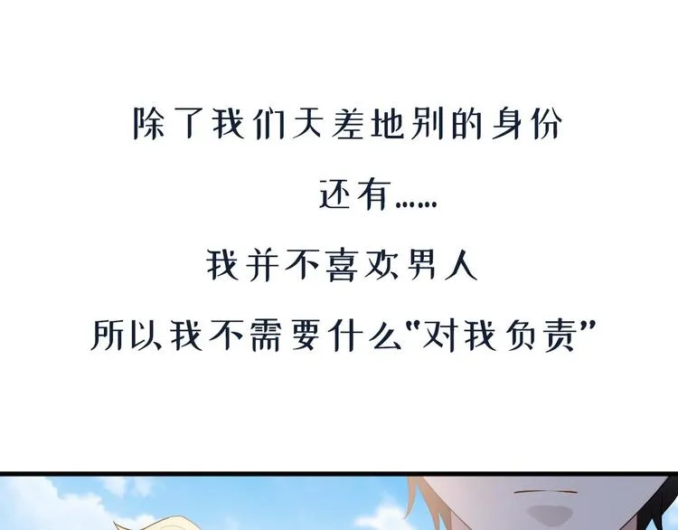 001 单方面负责 第182页