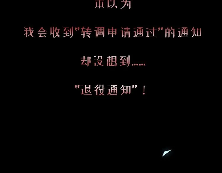 001 单方面负责 第185页