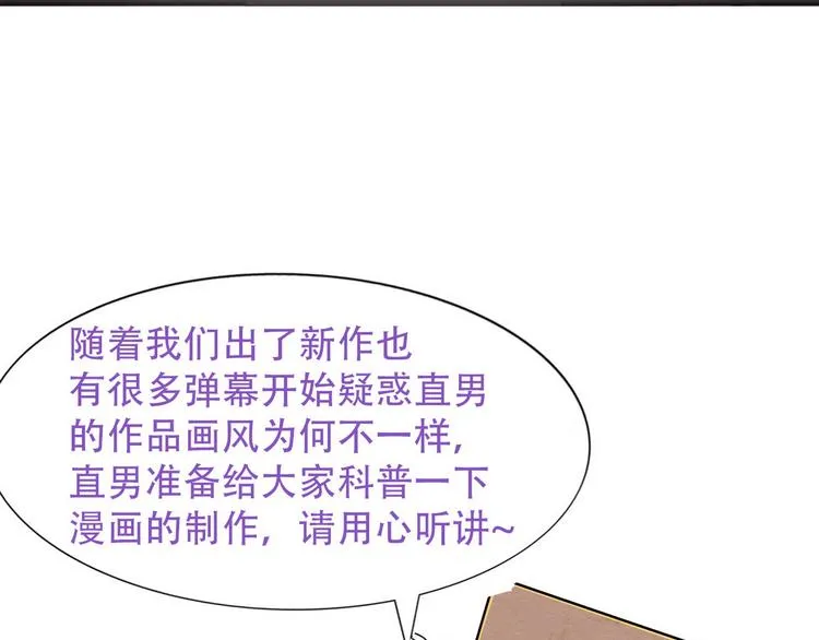001 单方面负责 第198页
