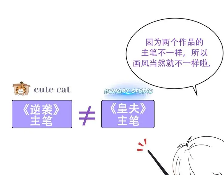 001 单方面负责 第203页