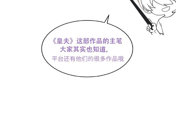 001 单方面负责 第204页