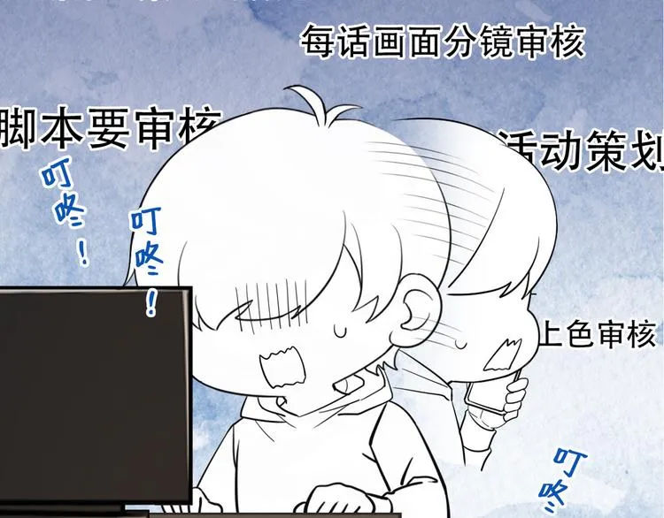 001 单方面负责 第214页