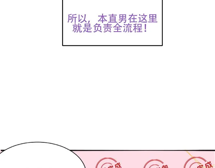 001 单方面负责 第216页