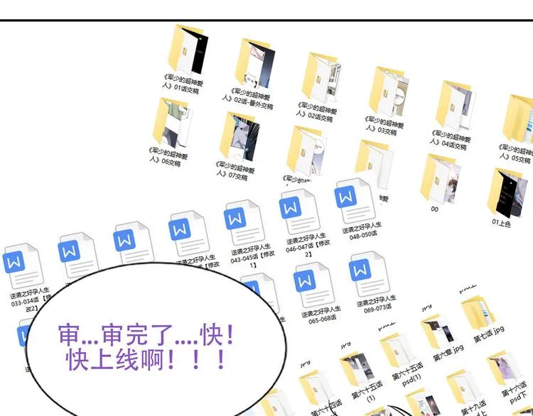 001 单方面负责 第218页