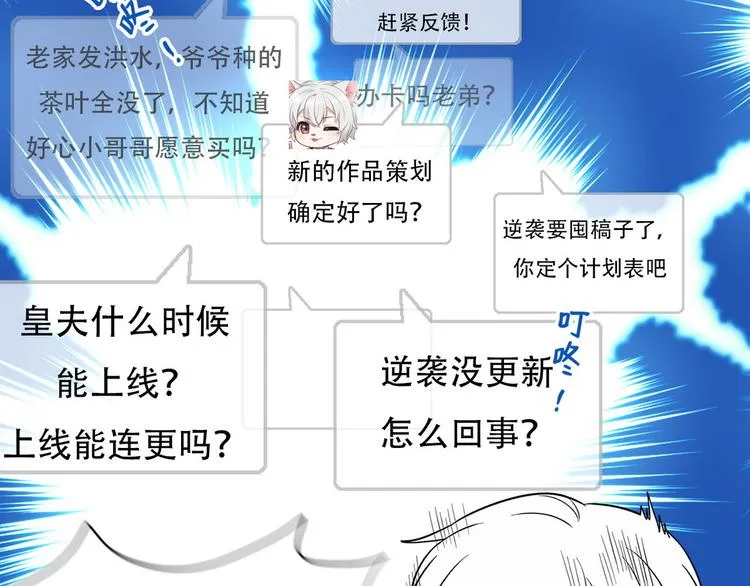001 单方面负责 第226页