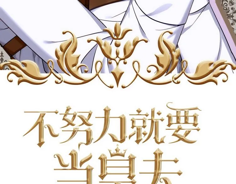 002 单方面甜蜜回忆 第3页