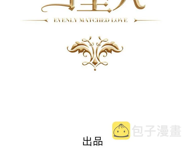 002 单方面甜蜜回忆 第4页
