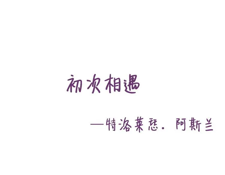 002 单方面甜蜜回忆 第8页