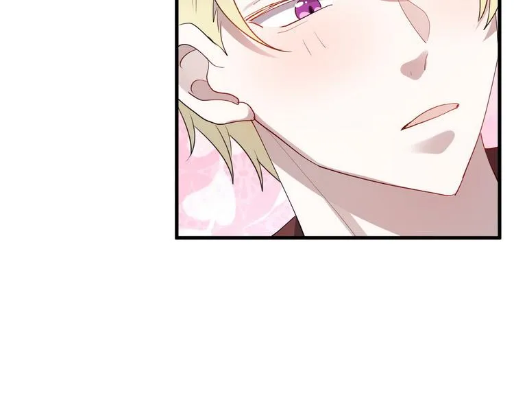 002 单方面甜蜜回忆 第17页