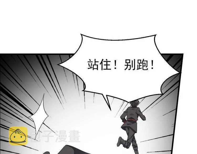 002 单方面甜蜜回忆 第18页