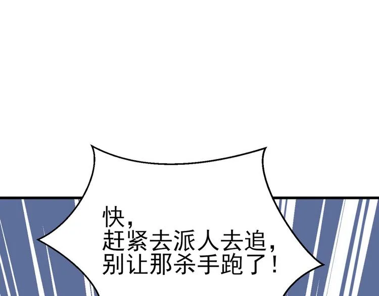 002 单方面甜蜜回忆 第20页