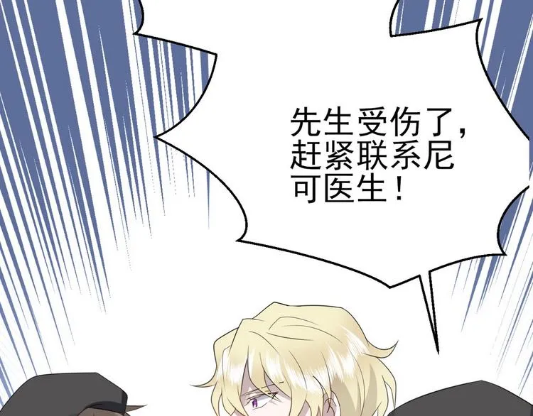 002 单方面甜蜜回忆 第21页