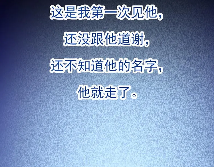 002 单方面甜蜜回忆 第24页
